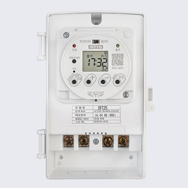 한승계기 IRT25 무한반복 간판 조명용 자동제어 정전보상 옥외 설치용 방우형 디지털 타이머