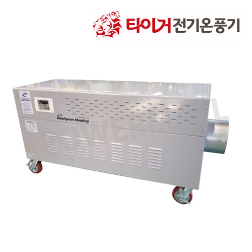 타이거 DHBK-40 40kw 대형난방용 하우스난방 공장난방 농수산물건조 농업용 산업용 전기열풍기