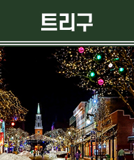 측정 및 작업 공구