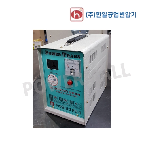 한일공업 기본형 효율 70% 지게차 전용 다운 트랜스 변압기 도란스