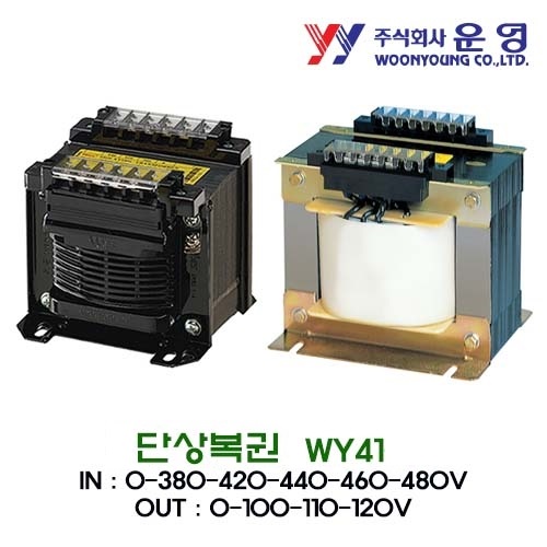 운영 WY41-1.5KA 1.5KVA 단상 복권 트랜스
