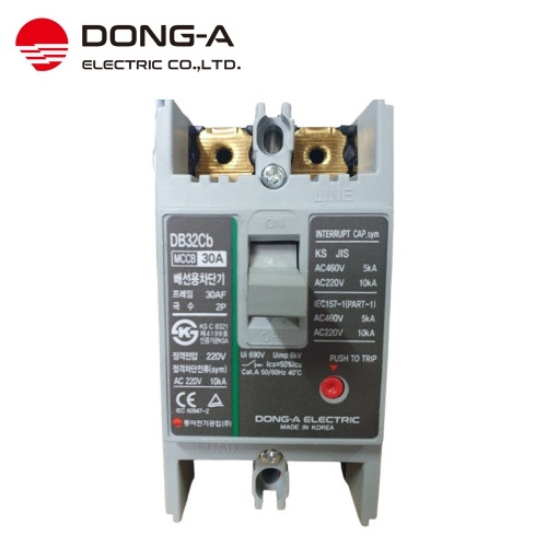 동아차단기 DB32Cb 10A-주문품 경제형 배선용차단기 MCCB