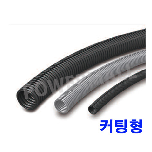 CPS 커팅형 후렉시블 튜브 CPSS-07B 1롤 50M 자동차 전선관 배선호스