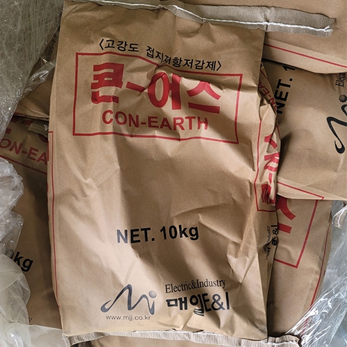 콘어스 고강도 접지저항 저감제 1포 10kg M0025585