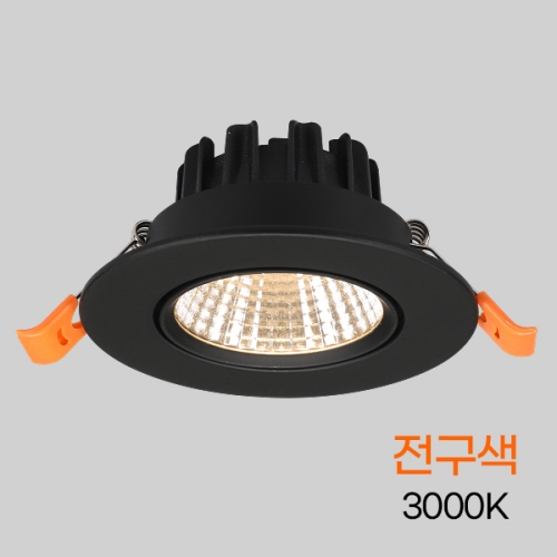 예도 LED MR-16 MR16 일체형 다운라이트 76mm(3인치) 8W 전구색 I422222