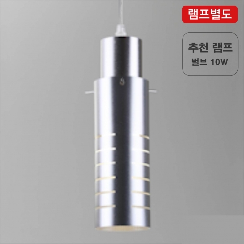 크리스탈라이팅 1등용 LED 식탁등 팬던트 랑데뷰 1각=2EA I35701