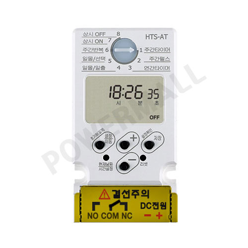 한승계기 HTS-AT10 DC12V 노출형 정전보상형 주간반복 일출 일몰 24시 타이머