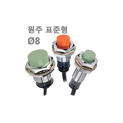 오토닉스 PR08-1.5DN 표준형 Ø8 원주 근접센서