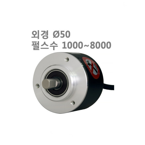 오토닉스 E50S8-2048-3-T-24 축형 로터리 엔코더