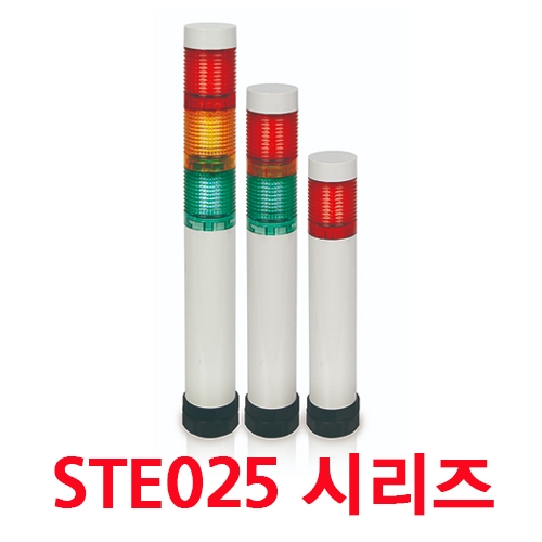 한영넉스 STE025-D51-2S 아이보리 점등 전용 사인타워