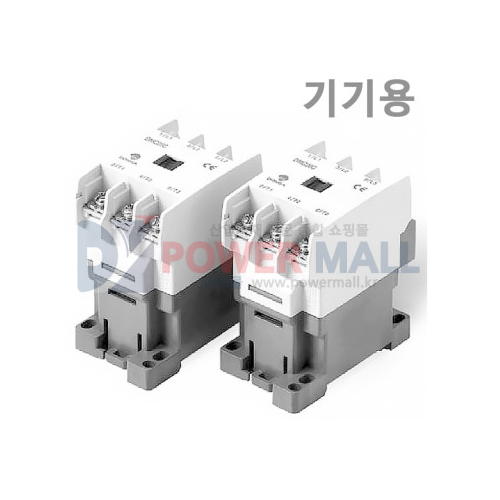 동아 DMC20A 2A 2P AC220V 기기용 전자접촉기 개폐기