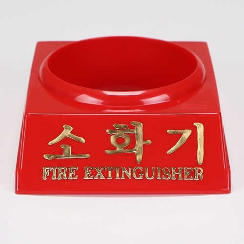 신영 하론 1.5K용 소화기 받침대 I6606