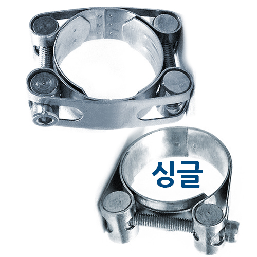 올스텐 싱글 고압밴드 고압반도 17~63mm
