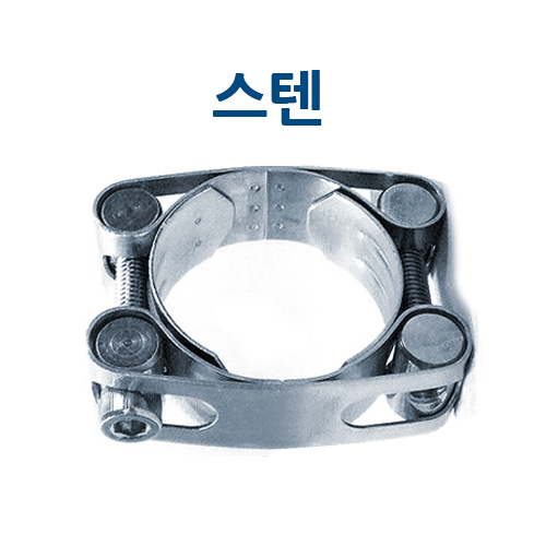 올스텐 더블 고압밴드 고압반도 30mm~240mm